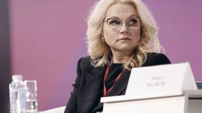 Голикова рассказала о модернизации первичного звена бесплатной медпомощи в РФ
