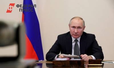 Путин призвал чиновников посмотреть на «реальную жизнь»