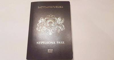 Опубликован рейтинг паспортов: Латвия не вошла в первую десятку