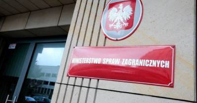 Польша в знак солидарности с санкциями США высылает дипломатов РФ