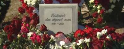 Убитого в Москве вора в законе Альберта Рыжего похоронили в Петербурге