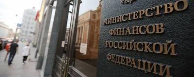 Минфин назвал меры по сглаживанию эффекта от санкций США против госдолга РФ