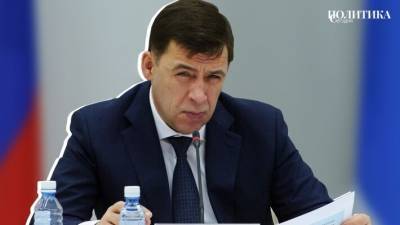 Уральская рокировка: зачем губернатору Куйвашеву идти в депутаты Госдумы