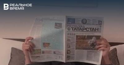 «Когда никого нет дома»: рэпер SQWOZ BAB снял тикток про газету «Республика Татарстан»