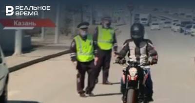 В Казани начались рейды на мотоциклистов — видео