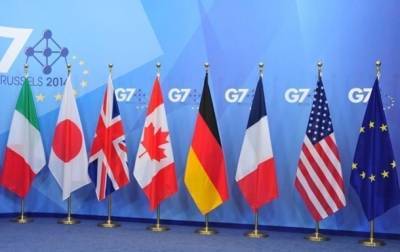 G7 поддержала инициативу Зеленского по ОАСК