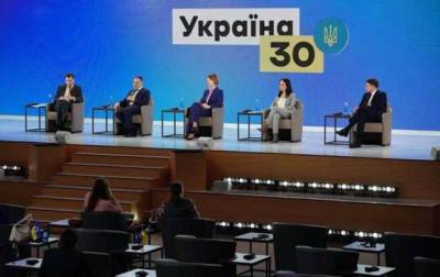 Проведення форуму “Україна 30” призупинили через локдаун у Києві