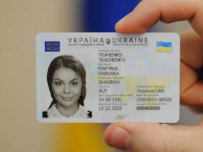 Зеленский подписал закон, который приравнивает электронные паспорта к бумажным