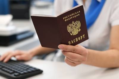 В России появится приложение для предъявления документов в электронном виде