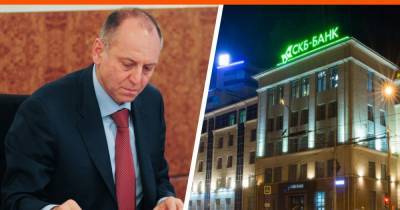 Потеряли миллиарды рублей: крупный банк уральского олигарха терпит колоссальные убытки
