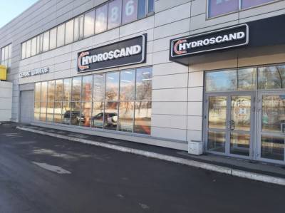 В Новокузнецке открылась новая мастерская HYDROSCAND