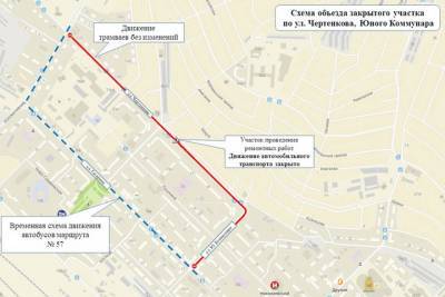 В Улан-Удэ временно изменится схема движения маршрутки № 57