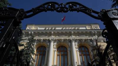 ЦБ РФ отозвал лицензию у банка «Нейва»