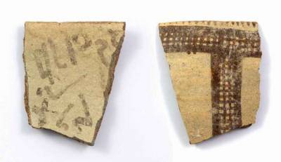 Археологи открыли неизвестный алфавит, использовавшийся в XV веке до новой эры