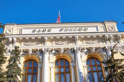 ЦБ России отозвал лицензию у кредитной организации Банк «Нейва»
