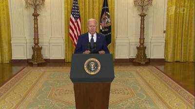 Президент США выступил с анонсированной ранее Белым Домом речью, посвященной России