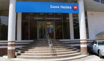 Центробанк лишил лицензии екатеринбургский банк «Нейва»