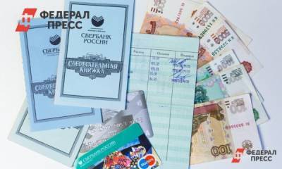 На Среднем Урале мошенники брали кредиты на несуществующих людей