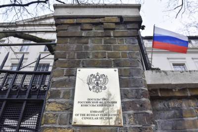 Посольство России назвало голословными утверждения Британии о «злонамеренной деятельности» российских спецслужб