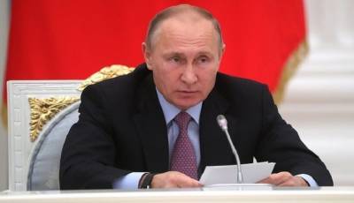Путин озвучил национальную цель России