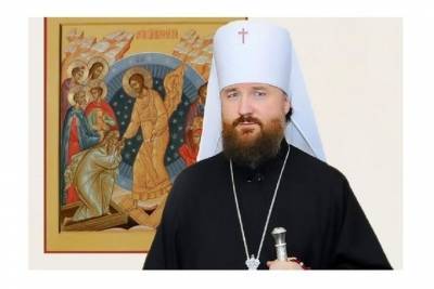 На Кубани назначен новый митрополит