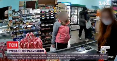 В Полтаве мужчина за 15 минут ограбил магазин, избил человека и украл авто: видео