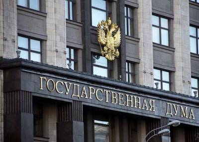 Депутаты Госдумы поддержали запрет списывать минимальный доход у должников