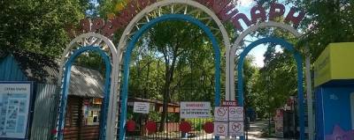 На выходные откроют Первомайский и Городской парки в Благовещенске