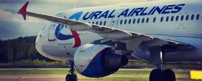 «Уральские авиалинии» открывают прямые рейсы из Перми на Кипр