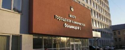В Нижнем Новгороде задержан поставщик оборудования в ГКБ №5