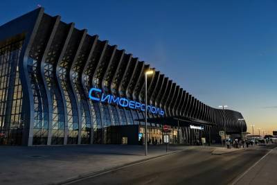 За три года новым терминалом аэропорта Симферополь воспользовалось 15 млн человек