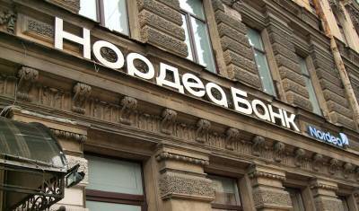 Центробанк аннулировал лицензию "Нордеа Банка"