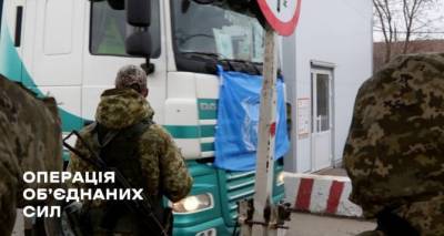 Стало известно, с каким грузом через КПВВ «Новотроицкое» в Донецк проехали 5 грузовиков. ФОТО