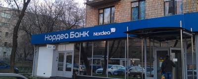 Центробанк России отозвал лицензию у банка «Нордеа»