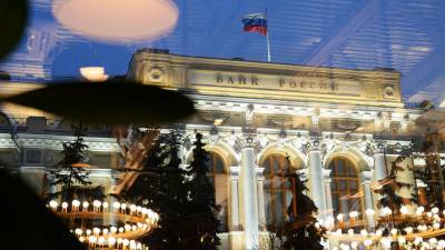 ЦБ РФ аннулировал лицензию у третьего банка за день