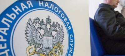Жителям Карелии вернут более 1,5 млрд рублей налогов