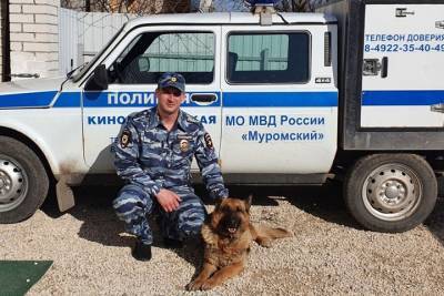 Служебная собака Макс помогла найти магазинного вора во Владимирской области