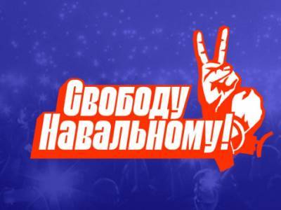 "Такое произошло впервые": Команда Навального признала утечку и извинилась