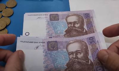 Допомога становитиме до 4,5 тисяч грн: на початку травня українцям роздадуть гроші - названі категорії