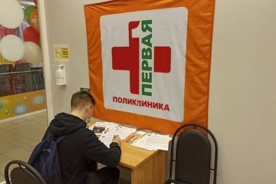На Брянщине потратили почти 117 млн рублей на лекарства от коронавируса