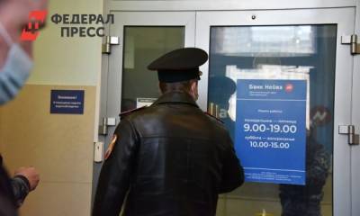 Глава банка «Нейва» объяснил отзыв лицензии геополитикой