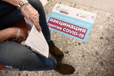 В Роспотребнадзоре объяснили низкие темпы вакцинирования в России