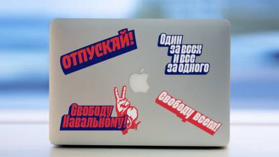 Жданов подтвердил слив базы адресов пользователей сайта «Свободу Навальному!»