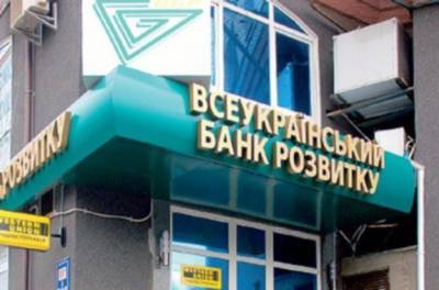 Ликвидация ВБР Банка завершилась — ФГВФЛ