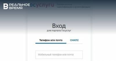 Регистрацию россиян на портале госуслуг планируют сделать автоматической