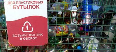 Greenpeace: большая часть пластиковых товаров и упаковки в Карелии идет на свалку