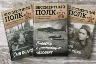 «Бессмертный книжный полк» устроят на открытии терренкура в Железноводске