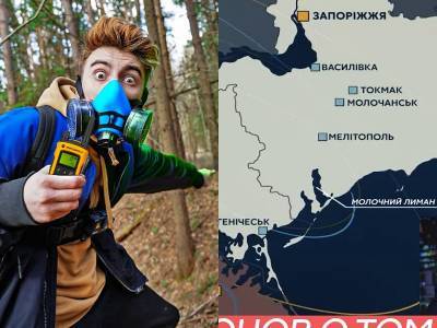 Тренды YouTube: Когда Россия нападет на Украину и Проникли в радиоактивный лес