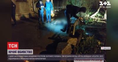 Нарушил круглосуточный домашний арест: полиция рассказала о расстреле мужчины в Николаеве