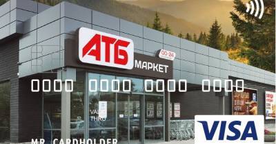 АТБ запустила платежную систему с брендовыми картами: гендиректор раскрыл особенности